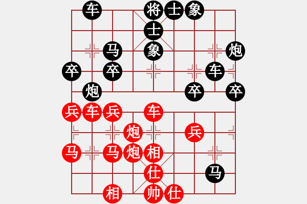 象棋棋譜圖片：百涵(人王)-負(fù)-金猴降小妖(日帥) - 步數(shù)：40 