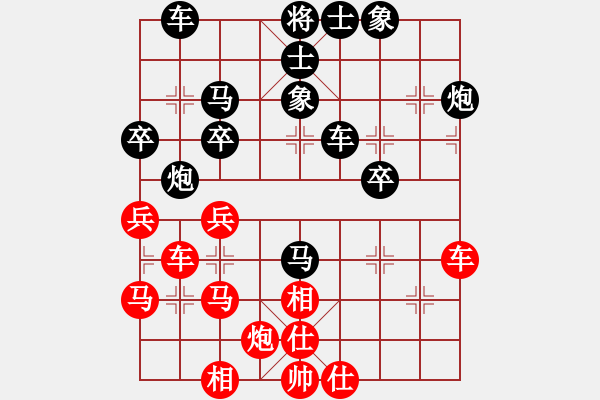 象棋棋譜圖片：百涵(人王)-負(fù)-金猴降小妖(日帥) - 步數(shù)：50 