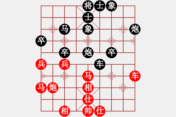 象棋棋譜圖片：百涵(人王)-負(fù)-金猴降小妖(日帥) - 步數(shù)：60 