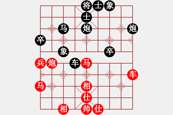 象棋棋譜圖片：百涵(人王)-負(fù)-金猴降小妖(日帥) - 步數(shù)：70 