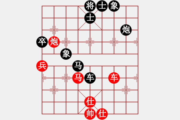 象棋棋譜圖片：百涵(人王)-負(fù)-金猴降小妖(日帥) - 步數(shù)：90 