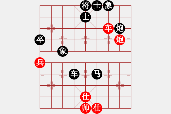 象棋棋譜圖片：百涵(人王)-負(fù)-金猴降小妖(日帥) - 步數(shù)：94 