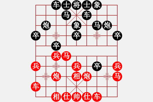 象棋棋譜圖片：杭州 徐昊 和 杭州 張彬 - 步數：20 