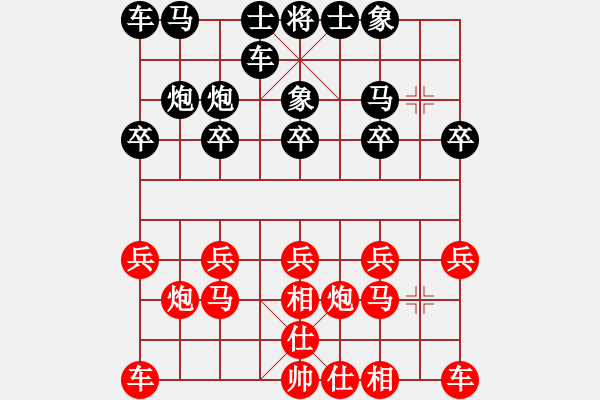 象棋棋譜圖片：20101020 1721 東萍公司弈天[88081492] - 百年孤獨[815677446].c - 步數(shù)：10 