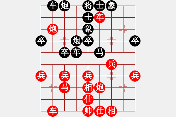 象棋棋譜圖片：20101020 1721 東萍公司弈天[88081492] - 百年孤獨[815677446].c - 步數(shù)：30 