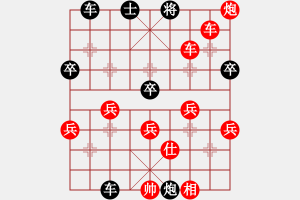 象棋棋譜圖片：20101020 1721 東萍公司弈天[88081492] - 百年孤獨[815677446].c - 步數(shù)：70 