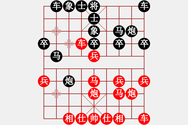 象棋棋譜圖片：順棋自然[紅] -VS- 　小飛[黑] - 步數(shù)：20 