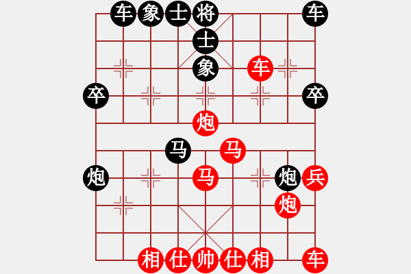 象棋棋譜圖片：順棋自然[紅] -VS- 　小飛[黑] - 步數(shù)：30 