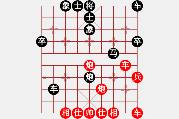 象棋棋譜圖片：順棋自然[紅] -VS- 　小飛[黑] - 步數(shù)：40 