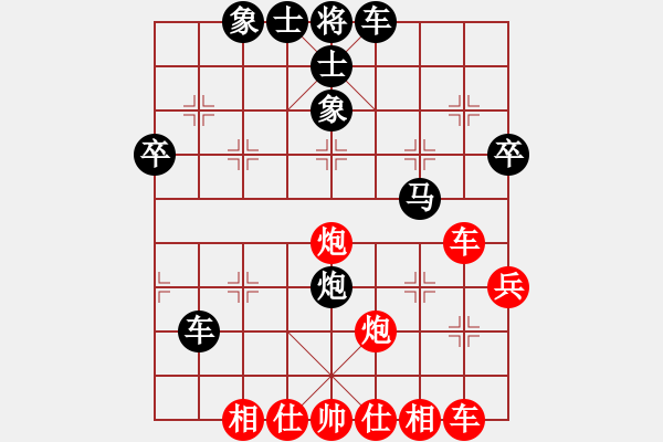 象棋棋譜圖片：順棋自然[紅] -VS- 　小飛[黑] - 步數(shù)：42 