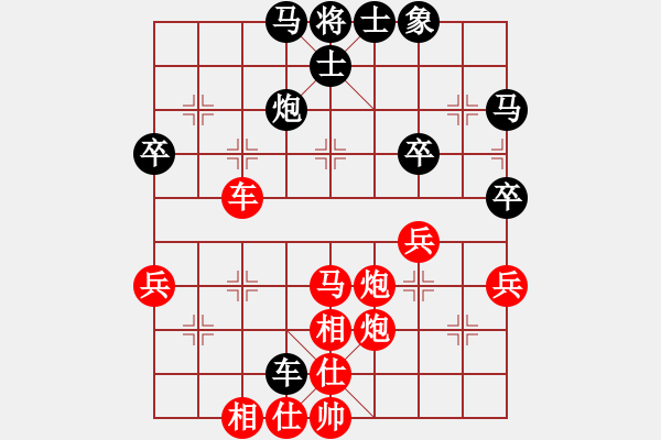 象棋棋譜圖片：個人 覃志興 勝 個人 周崎 - 步數(shù)：50 