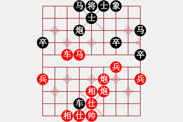 象棋棋譜圖片：個人 覃志興 勝 個人 周崎 - 步數(shù)：51 