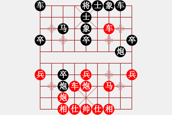 象棋棋譜圖片：生命力(6段)-負(fù)-gaotc(4段) - 步數(shù)：30 