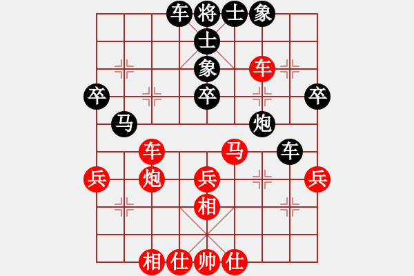 象棋棋譜圖片：生命力(6段)-負(fù)-gaotc(4段) - 步數(shù)：40 