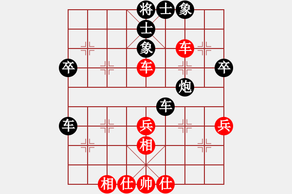 象棋棋譜圖片：生命力(6段)-負(fù)-gaotc(4段) - 步數(shù)：50 