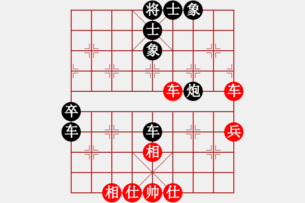 象棋棋譜圖片：生命力(6段)-負(fù)-gaotc(4段) - 步數(shù)：60 