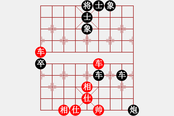 象棋棋譜圖片：生命力(6段)-負(fù)-gaotc(4段) - 步數(shù)：70 