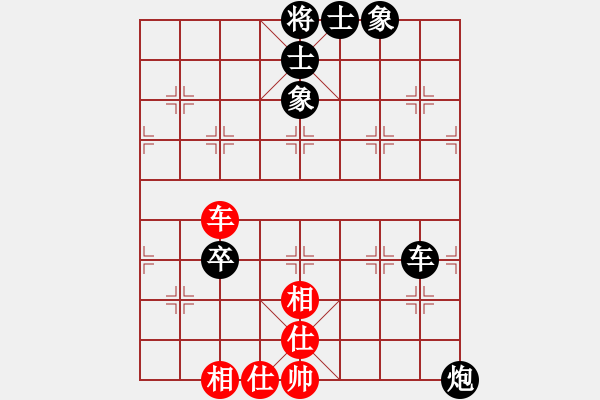 象棋棋譜圖片：生命力(6段)-負(fù)-gaotc(4段) - 步數(shù)：80 