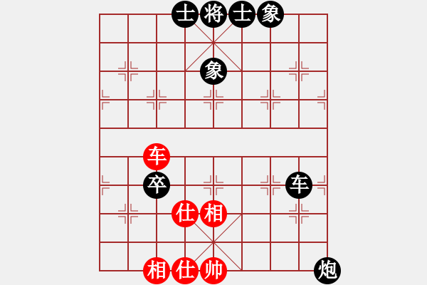 象棋棋譜圖片：生命力(6段)-負(fù)-gaotc(4段) - 步數(shù)：90 