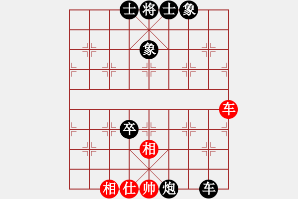 象棋棋譜圖片：生命力(6段)-負(fù)-gaotc(4段) - 步數(shù)：96 