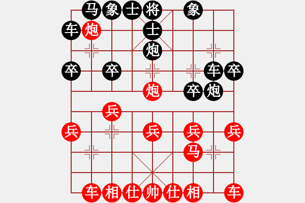 象棋棋譜圖片：老魏[1245437518] -VS- 福三[3621727286] - 步數(shù)：20 