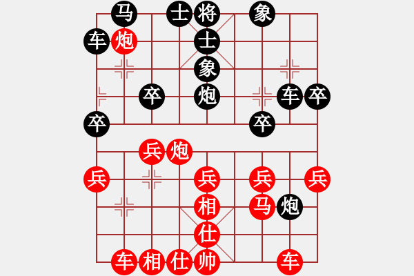 象棋棋譜圖片：老魏[1245437518] -VS- 福三[3621727286] - 步數(shù)：30 