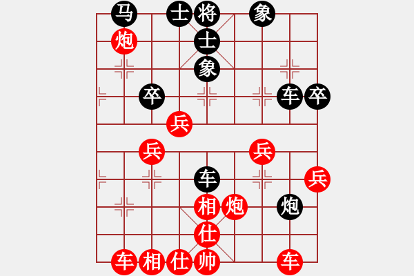 象棋棋譜圖片：老魏[1245437518] -VS- 福三[3621727286] - 步數(shù)：50 