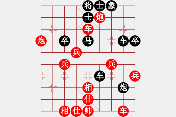 象棋棋譜圖片：老魏[1245437518] -VS- 福三[3621727286] - 步數(shù)：60 