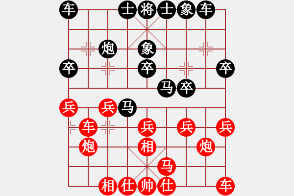 象棋棋譜圖片：lijingyi(7段)-勝-lier(8段) - 步數(shù)：20 