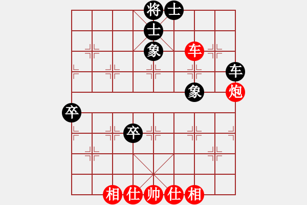 象棋棋譜圖片：江蘇海特 吳魏 和 深圳弈川象棋俱樂部 劉明 - 步數(shù)：60 