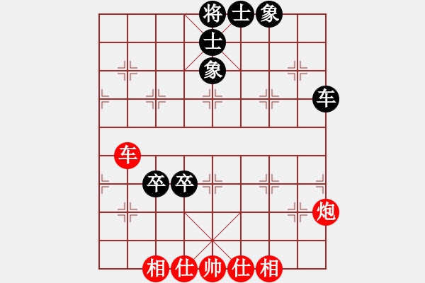 象棋棋譜圖片：江蘇海特 吳魏 和 深圳弈川象棋俱樂部 劉明 - 步數(shù)：80 