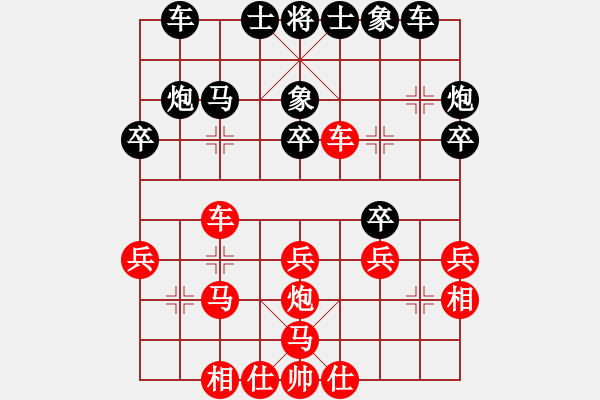 象棋棋譜圖片：山上的風(fēng)雪(風(fēng)魔)-負(fù)-風(fēng)雨樓花(3弦) - 步數(shù)：26 