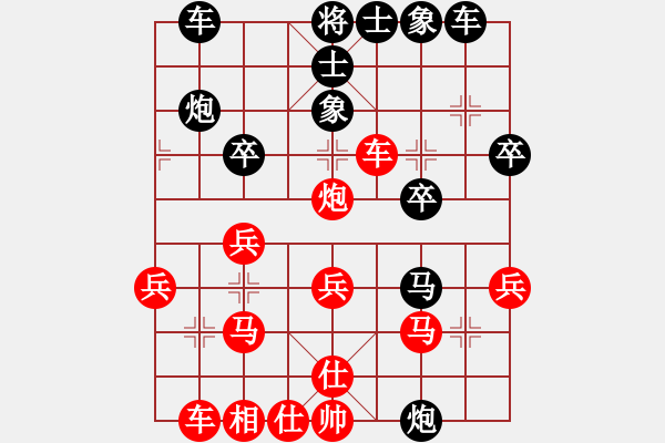 象棋棋譜圖片：0062 五九炮對(duì)屏風(fēng)馬 當(dāng)頭炮沉車殺 - 步數(shù)：30 