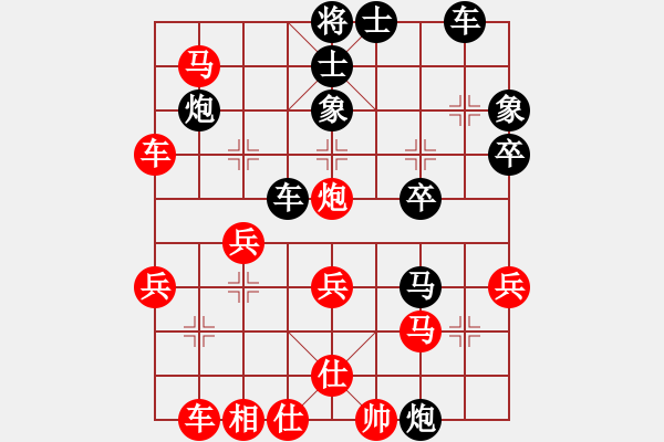 象棋棋譜圖片：0062 五九炮對(duì)屏風(fēng)馬 當(dāng)頭炮沉車殺 - 步數(shù)：39 