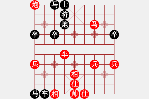 象棋棋譜圖片：頓挫 解殺局例3 - 步數(shù)：0 