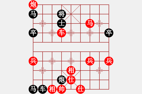 象棋棋譜圖片：頓挫 解殺局例3 - 步數(shù)：10 