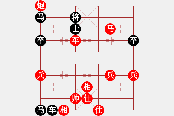 象棋棋譜圖片：頓挫 解殺局例3 - 步數(shù)：11 