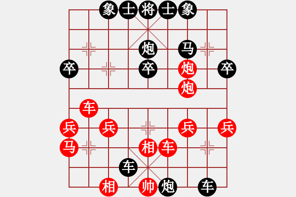 象棋棋譜圖片：2024.1.14.1縱橫四海后勝過宮炮 - 步數(shù)：30 