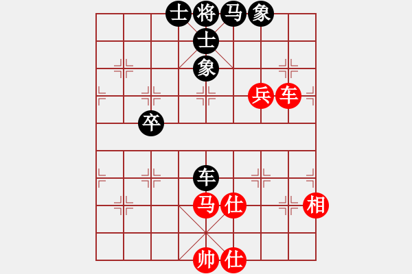 象棋棋譜圖片：啊c和趙景 - 步數(shù)：70 