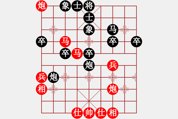 象棋棋譜圖片：第6輪 第4臺(tái) 湖北 劉宗澤 紅先勝 江西 張磊 - 步數(shù)：40 