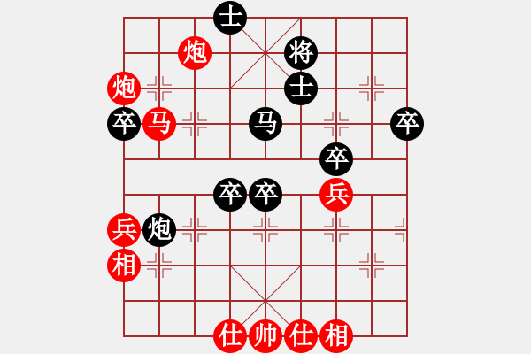 象棋棋譜圖片：第6輪 第4臺(tái) 湖北 劉宗澤 紅先勝 江西 張磊 - 步數(shù)：60 