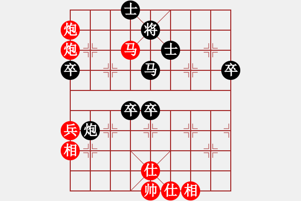 象棋棋譜圖片：第6輪 第4臺(tái) 湖北 劉宗澤 紅先勝 江西 張磊 - 步數(shù)：67 