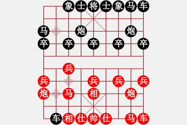 象棋棋譜圖片：遼河蛟龍(5段)-勝-峰出半天云(5段) - 步數(shù)：10 