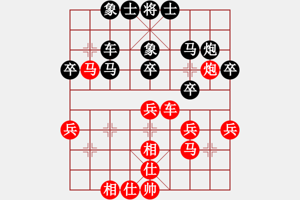 象棋棋譜圖片：遼河蛟龍(5段)-勝-峰出半天云(5段) - 步數(shù)：40 