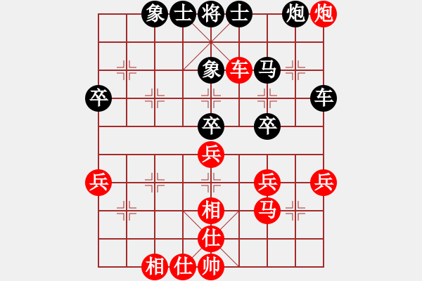 象棋棋譜圖片：遼河蛟龍(5段)-勝-峰出半天云(5段) - 步數(shù)：50 