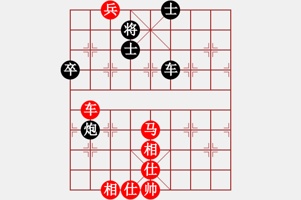 象棋棋譜圖片：遼河蛟龍(5段)-勝-峰出半天云(5段) - 步數(shù)：87 