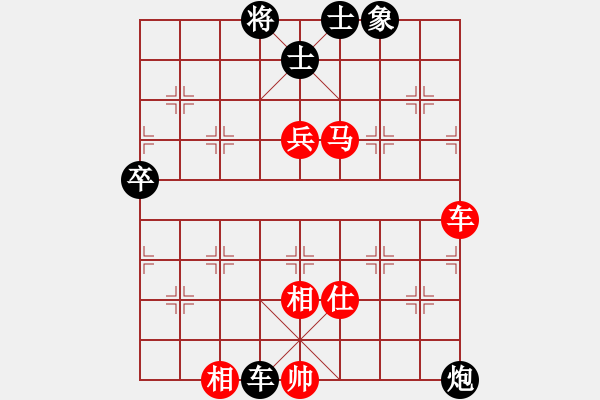 象棋棋谱图片：黑龙江 张弘 和 吉林 张伟 - 步数：110 