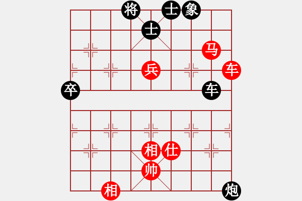 象棋棋谱图片：黑龙江 张弘 和 吉林 张伟 - 步数：130 