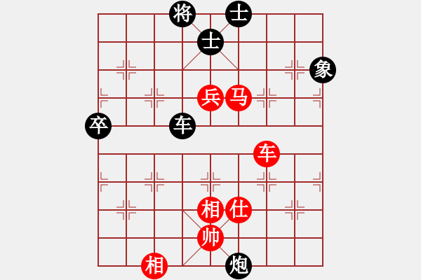 象棋棋谱图片：黑龙江 张弘 和 吉林 张伟 - 步数：140 