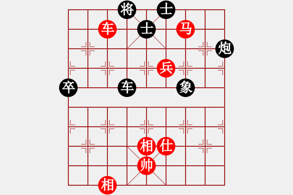 象棋棋谱图片：黑龙江 张弘 和 吉林 张伟 - 步数：150 